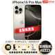 【24期免息】蘋果iPhone 16ProMax全新未激活美版有鎖三網(wǎng)通 后封 6.9英寸16 Pro Max原色鈦金屬 256G美版有鎖 全新未激活+開孔