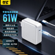 騏源MP蘋(píng)果筆記本電腦充電器適用MacBook Pro/Air電源適配器PD61W/A1706/A1708Type-C線(xiàn)套裝USB-C