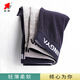 驚呀彈力棉男士平角內(nèi)褲 深藍(lán)色*2 麻灰色*2 XL 115-130斤