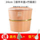 金鉑喜香椿樹(shù)蒸飯木桶煮飯木桶飯木甑子蒸子家用大小號杉木竹底木底蒸籠 24木蓋竹墊【4-6】人3斤米