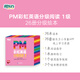 新東方官方旗艦店 PM彩虹英語分級(jí)閱讀兒童英語繪本1-9級(jí)全套 單本可選 美國(guó)圣智原版童書3-12歲少兒?jiǎn)⒚捎⒄Z繪本一體化英語閱讀解決方案 科學(xué)分級(jí) 點(diǎn)讀版 PM彩虹英語1級(jí)（小班適用）