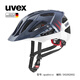UVEX quatro CC騎行頭盔 男女戶外運(yùn)動(dòng)公路山地自行車安全帽 原裝進(jìn)口 啞光深宇宙藍(lán)-白 52-57cm【曬圖有禮】