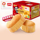盼盼【店長(zhǎng)推薦】盼盼法式軟面包休閑食品點(diǎn)心早餐美食夜宵代餐整箱 法式軟面包2000g/箱【約91個(gè)】
