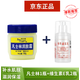 寶中寶凡士林+維生素e乳補水保濕滋潤潤膚面霜護手身體護膚品 凡士林1瓶+維生素e乳2瓶