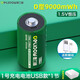 德力普（Delipow）1號充電電池 D型一號鋰電池可USB充電9000mWh大容量1.5v恒壓快充 適用燃氣灶/煤氣灶/熱水器等