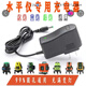 激光紅外線水平儀充電器通用型綠光紅光藍光通用萬能頭圓孔5V2A 水平儀充電器通用