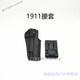 格洛克G17快拔套1911 P226 USP M92戰(zhàn)術(shù)快拔腿套胸掛低腰下沉槍套 快撥槍套 1911腰套