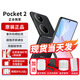 華為pocket2小折疊屏新品手機【24期|免息】翻蓋折疊鴻蒙系統NFC雙向北斗衛星消息2024上市高端旗艦3X 雅黑12G+256GB 官方標配