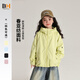布丁哈魯女童時(shí)尚刺繡連帽外套2025春秋新款中大童百搭糖果色防風(fēng)休閑外套