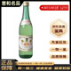 汾酒老酒【名酒鑒真】 53度至60度 清香型白酒 80年代 500mL 1瓶 竹葉青86至89年