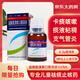 聯(lián)力舒坦 鹽酸氨溴索口服溶液100ml/瓶/盒 痰液粘稠 支氣管炎 新冠指南用藥