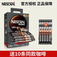 雀巢（Nestle） 咖啡1+2特濃三合一原味速溶咖啡粉 特純香濃 禮袋裝 特濃13g*90+10條（25.3產(chǎn)）