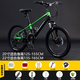 鳳凰（Phoenix）兒童自行車(chē)鎂合金青少年學(xué)生輕便男女喜馬諾變速山地車(chē) 鎂合金-瑪琪諾禧瑪諾21速-黑綠 22村（建議身高130-160cm）