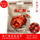 金廣源婁底金廣源醬板鴨 總店直發(fā) 湖南特產(chǎn)醬板鴨速發(fā) 香辣 310克