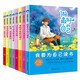 青少年勵志（第四季）做最好的自己 兒童文學勵志 小學生成長啟蒙課外讀物 (套裝全8冊)
