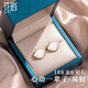 花影（HUAYING）輕奢18K金鉆石耳釘女生一貝子彩金耳飾品七夕情人節(jié)生日禮物女友 [彩金+鉆石]一輩子耳釘+禮盒