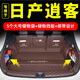 夢(mèng)魅兒專(zhuān)用25款日產(chǎn)逍客后備箱墊全包圍16-24款逍客后尾箱汽車(chē)用品裝飾 咖色（全包圍+擋板）加厚