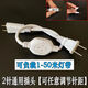 led兩針燈帶插頭接頭220V大功率變壓器免焊連接頭驅動器燈條配件 小功率單支裝[不受針距限制]