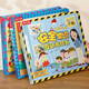 樂樂趣 安全常識互動游戲書 兒童啟蒙翻翻書3d立體書3-6歲兒童玩具書 幼兒園寶寶學前教育啟蒙圖畫書 安全入園財商啟蒙生活常識互動游戲書機關(guān)書 【3冊】安全+禮儀+性別