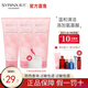 希蕓（syrinx）水漾沁透潔面膏100ml 氨基酸洗面奶男女深層清潔泡沫潔面乳油皮 洗面奶100ml*3