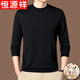 恒源祥超細精紡羊毛絨衫男薄款內搭春秋100%羊毛打底毛衣針織衫 黑色 2XL 180【適合體重155-175斤】