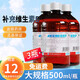 韓都 五維他口服溶液(含復(fù)合維B)500ml 維生素B缺乏厭食營(yíng)養(yǎng)不良腳氣病糙皮病成人人吃維生素b 3瓶裝