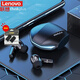 聯(lián)想（lenovo）電競專(zhuān)用低延遲藍牙耳機真無(wú)線(xiàn)雙耳運動(dòng)入耳式吃雞王者電競游戲蘋(píng)果安卓華為GM2PRO音樂(lè )模式 GM2PRO黑色【藍牙5.3/游戲模式】