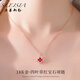 奢萊斯勒奢侈飾品【七夕情人節禮物】四葉草項鏈女生日禮物送女友寶石吊墜紅寶石四葉草項鏈順豐 品牌禮盒