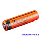 視睿（ROXANE）視睿18650鋰電池強光手電筒電源充電電池 18650電池2200毫安兩節(jié)