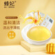 蜂妃 手工香皂潔面蜂蜜皂洗臉皂 深層清潔洗去多余油脂卸妝洗臉皂