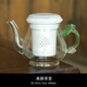 連山閣 耐高溫玻璃茶壺帶陶瓷過(guò)濾網(wǎng)隔內膽 耐熱紅茶功夫茶具茶水分離泡茶器小號加熱沖茶器 高腳陶瓷過(guò)濾單壺450ml