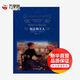 包法利夫人 譯林出版社 (法)居斯塔夫·福樓拜(Gustave Flaubert) 著 許淵沖 譯 新華正版書籍包郵