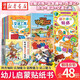 正版圖書(shū)【全套48冊貼紙書(shū)】全腦訓練+益智趣味+西游記+恐龍+交通工具+童話(huà)貼紙書(shū)0-3-6歲兒童智力開(kāi)發(fā)益智貼紙書(shū) 湖北新華書(shū)店旗艦店JX 【全套48冊】貼紙書(shū)