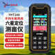 源恒通（YHT）面積測(cè)量?jī)x高精度GPS定位測(cè)畝儀手持車(chē)載土地山坡面收割機(jī)計(jì)畝器 YHT166六星定位/充電/語(yǔ)音/軟件
