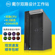 DELL戴爾T7910二手圖形工作站雙路至強40核三維設計3D渲染建模仿真計算服務(wù)器電腦主機 戴爾T7910工作站套餐（六） 95成新