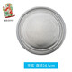老板格蘭仕微波爐配件玻璃轉(zhuǎn)盤Y型轉(zhuǎn)軸圓盤三腳/圓形轉(zhuǎn)環(huán)旋鈕開關(guān) 24.5cm 玻璃轉(zhuǎn)盤【平底】