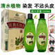 昌義生態(tài)五貝子染發(fā)劑植物五倍子天然自己在家染焗油膏流行色大容量男女用 漢典五貝子清水自然黑色