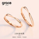Grace Girl莫比烏斯18k金情侶戒指男女玫瑰金素圈對(duì)戒求婚紀(jì)念日七夕禮物 玫瑰金情侶一對(duì)+玫瑰禮盒+證書