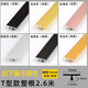 帝士朗鋁合金鈦金條U型槽客廳吊頂電視背景墻裝飾條壓邊條t型條金屬線條 T型款 寬15mm留言顏色2.6米