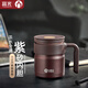 富光茶馬仕紫砂內膽保溫杯男士茶水分離水杯帶手柄泡茶杯個(gè)人專(zhuān)用杯子 紫檀420ml-【防塵蓋頂+316茶隔】