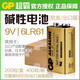 GP超霸9伏電池6F22方形方塊干電池麥克風(fēng)九伏萬(wàn)用表煙霧報警器9v 金色9V堿性1粒