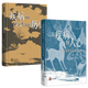 疾病如何改變我們的歷史+從疾病到人心--中古醫(yī)療社會史再探(精裝2冊) 于賡哲 中華書局