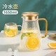 富光冷水壺家用玻璃耐熱高溫大容量水瓶涼白開(kāi)水杯茶壺套裝涼水壺 1650ml金色錘紋壺