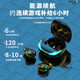 戴為 游戲藍牙耳機無(wú)線(xiàn)低無(wú)延遲吃雞電競手游和平精英耳麥 適用 黑色 vivo iQOO10/9/8/7/5 Pro愛(ài)酷
