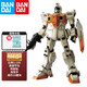 萬(wàn)代（BANDAI） 高達拼裝模型 MG 1/100 吉姆敢達玩具 男孩禮物RGM-79[G] 陸戰型吉姆