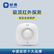 創(chuàng)高（CHUANGO） 智聯(lián)無(wú)線吸頂式紅外探測(cè)器家用門窗感應(yīng)器防盜報(bào)警器PIR-700非獨(dú)立使用