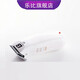 樂(lè )比迷你小電推剪樂(lè )比607寵物剃刀狗狗貓咪剃腳毛器剃腳底毛局部臉部 白色