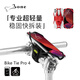 Bone公路自行車(chē)手機支架單車(chē)山地大行折疊車(chē)專(zhuān)用騎行導航固定支架防震 黑色四代Pro【把立】通用