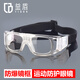 益盾（YIDUN）運動(dòng)眼鏡近視籃球足球鏡護目鏡球賽專(zhuān)用保護眼鏡鏡架防霧羽毛拳擊頭球比賽裝備 透明