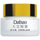 大寶（Dabao） 大寶眼霜20g 去眼圈保濕補(bǔ)水男女呵護(hù)眼部肌膚便攜組合裝 大寶眼霜20g